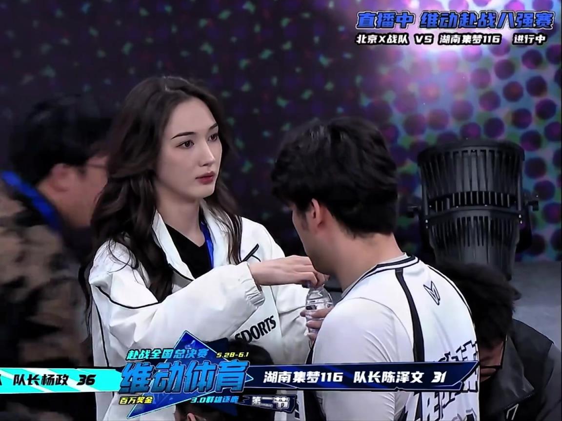 楊政女友現(xiàn)身赴戰(zhàn)現(xiàn)場 解說：她好漂亮 被吸引走了目光