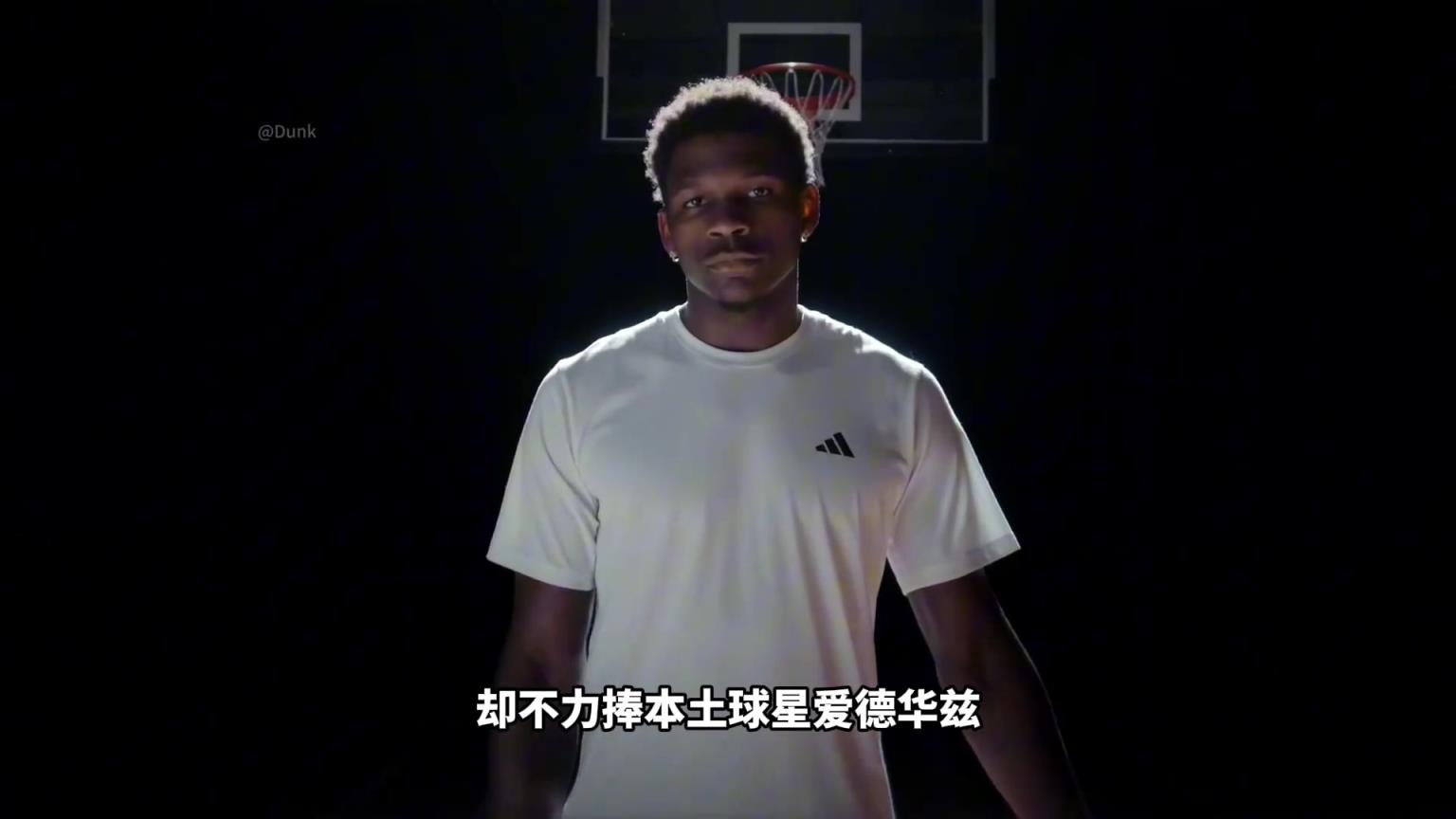 NBA為什么不捧愛德華茲！背后其實下著一盤更大的棋